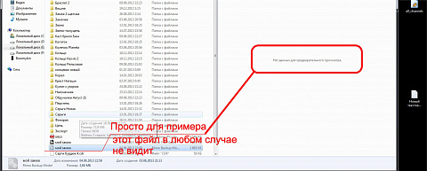 без просмотра.jpg